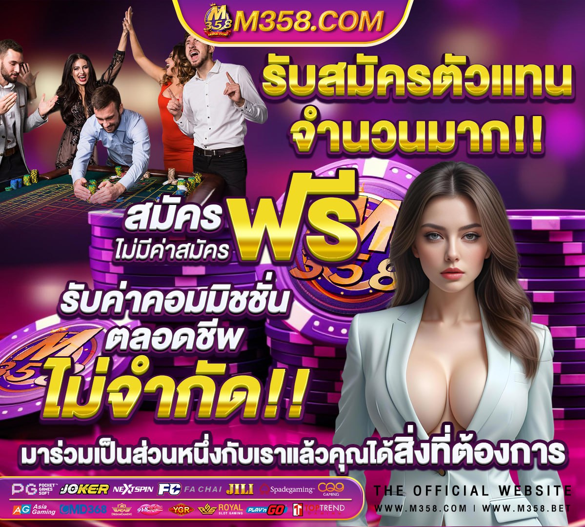 หีพนักงาน